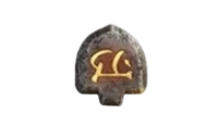 tam rune diablo 4 hardcore seasonal