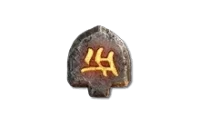 yax rune diablo 4